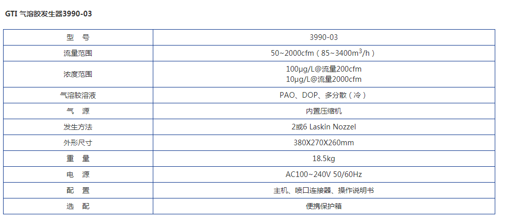3990-03.png 3990-03.png