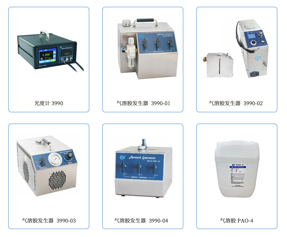 高效-光度计发生器.png 高效-光度计发生器.png