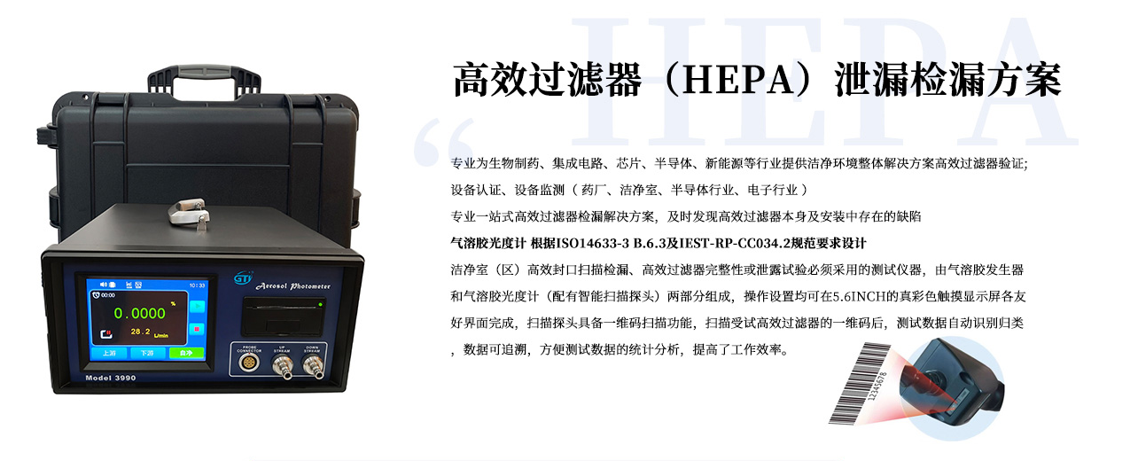 高效光度计.png 高效光度计.png